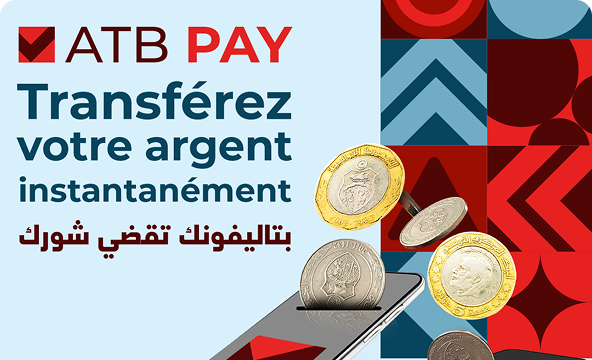 ATB PAY